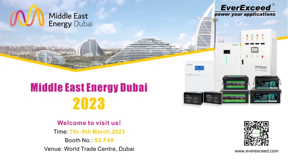 Benvenuto per unirti a EverExceed al中东能源迪拜-2023