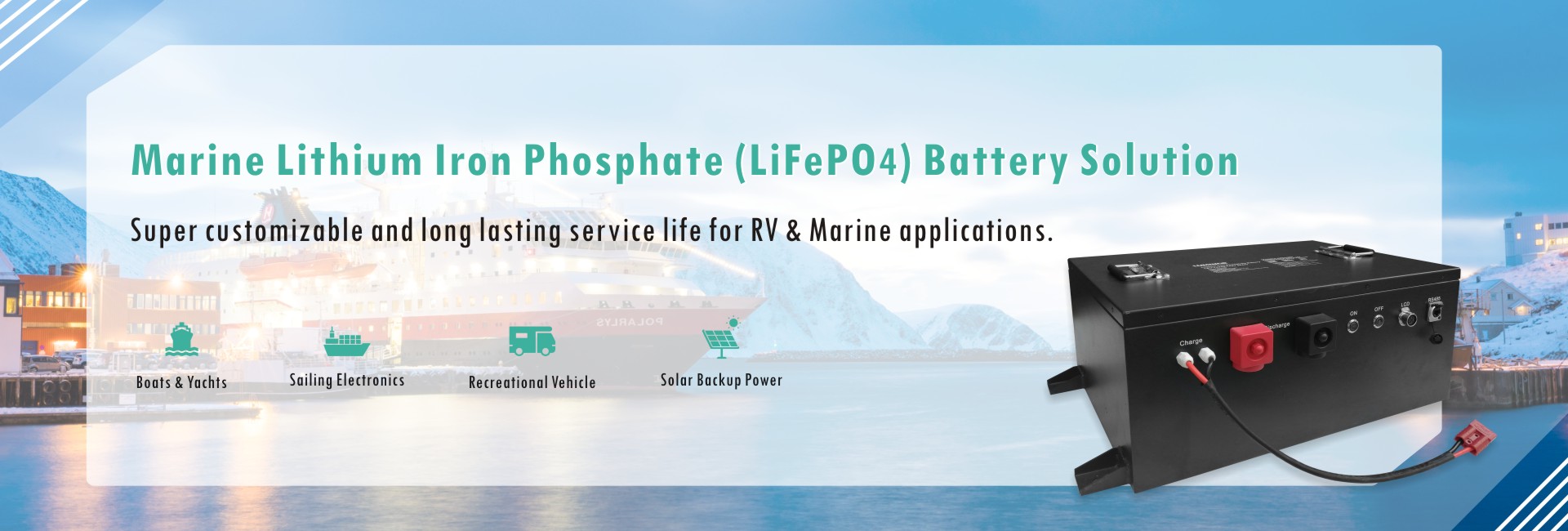 RV /海洋锂电池