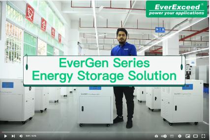 Solución de almacenamiento de energía住宅evergen