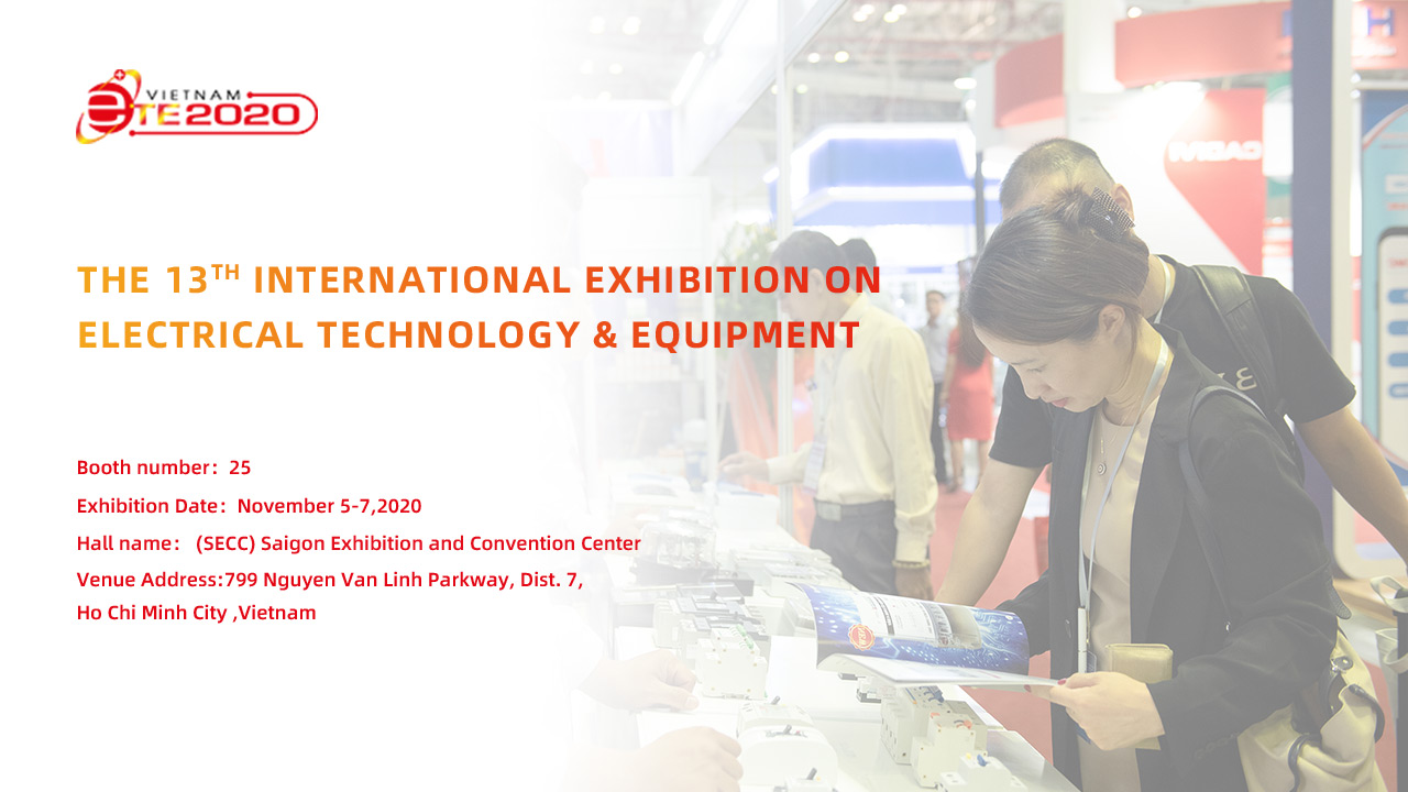 欢迎访问EverExceed国际展览在-2020年电气技术和设备